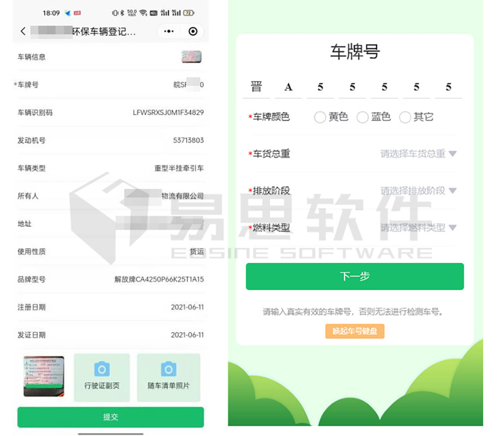 2移動(dòng)端.jpg